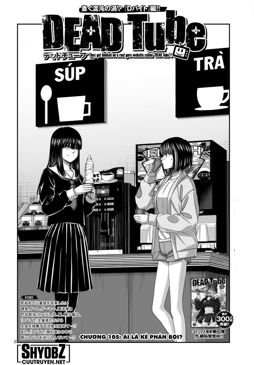 Dead Tube Chap 105 - Next Chap 106