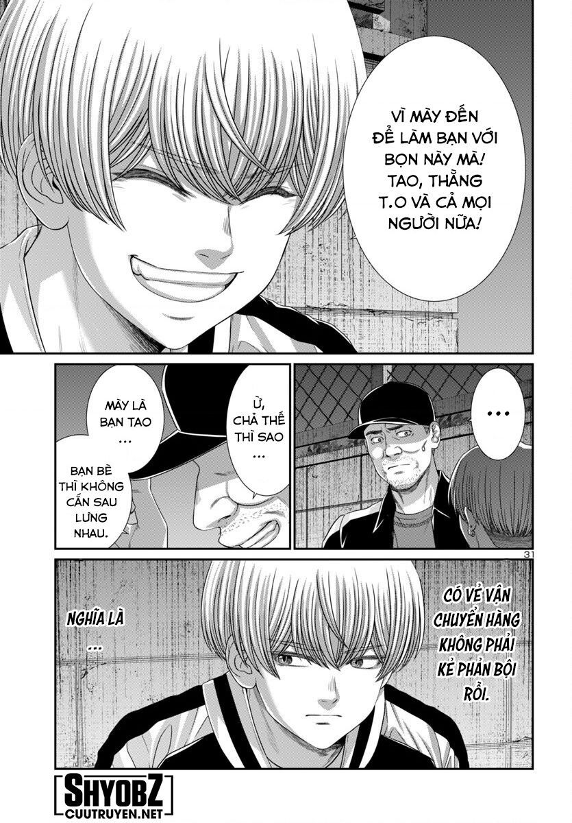 Dead Tube Chap 105 - Next Chap 106