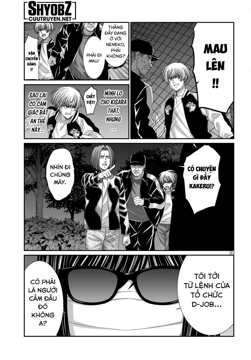 Dead Tube Chap 105 - Next Chap 106