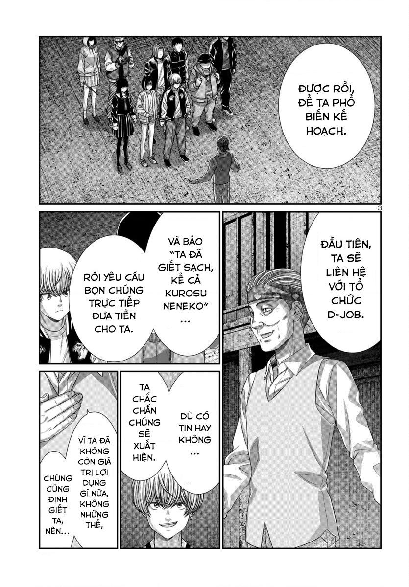 Dead Tube Chap 105 - Next Chap 106