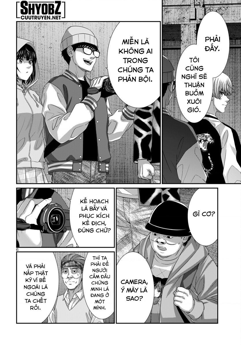 Dead Tube Chap 105 - Next Chap 106