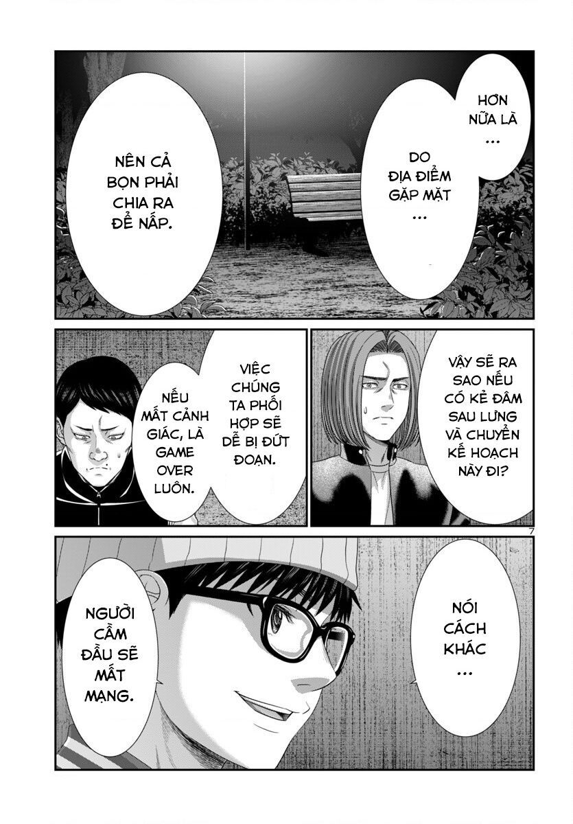 Dead Tube Chap 105 - Next Chap 106