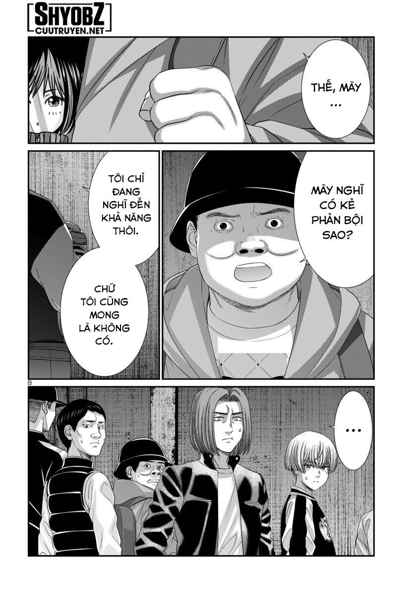 Dead Tube Chap 105 - Next Chap 106