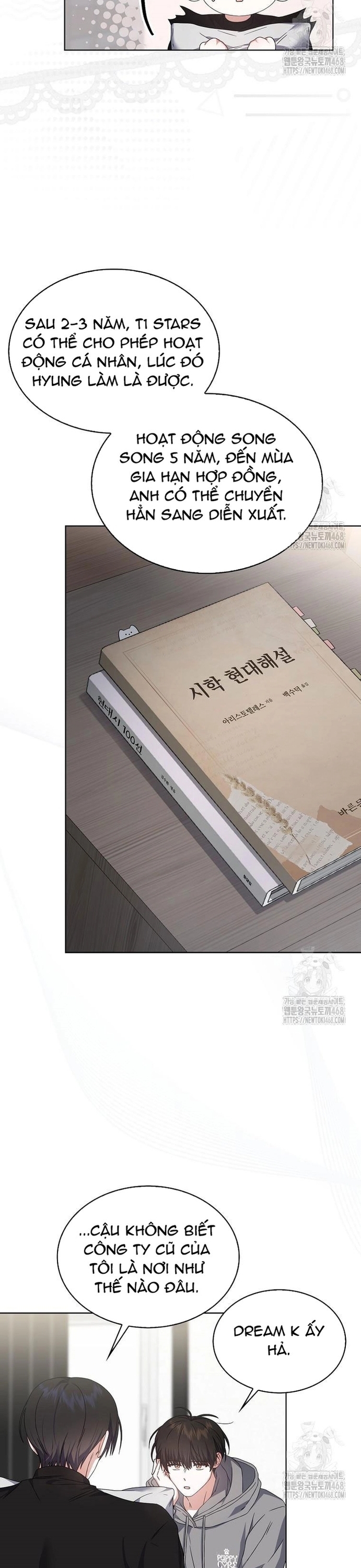 Debut Or Die Chap 71 - Next Chap 72