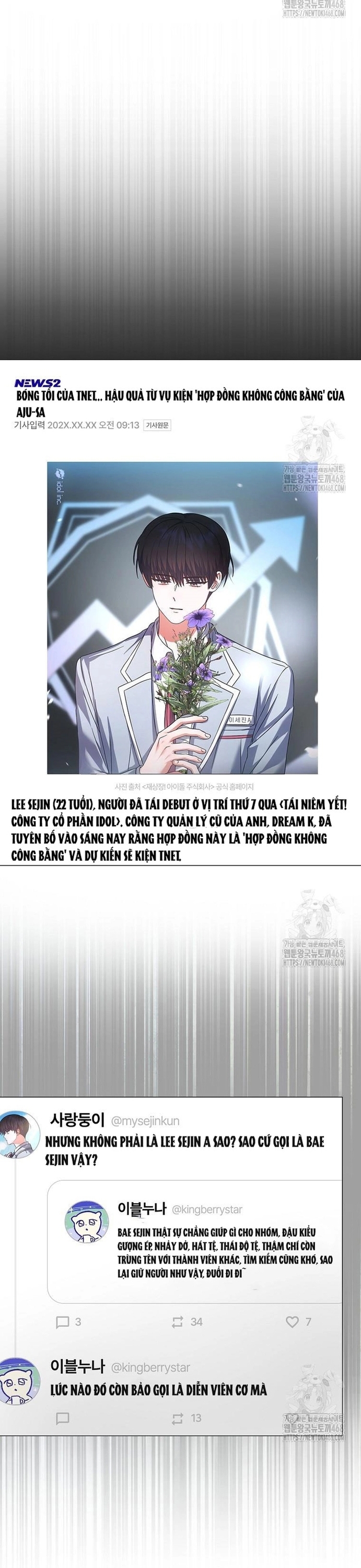 Debut Or Die Chap 71 - Next Chap 72