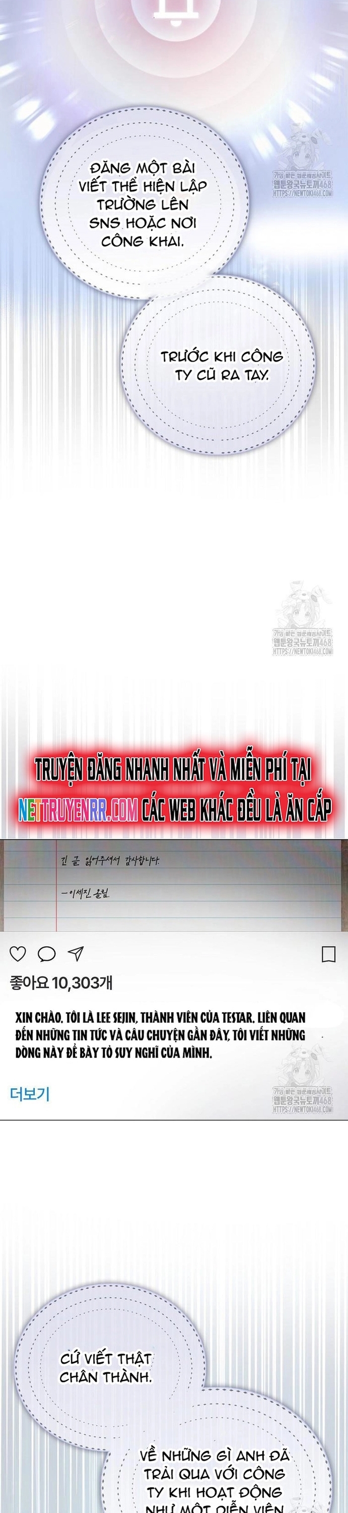 Debut Or Die Chap 71 - Next Chap 72