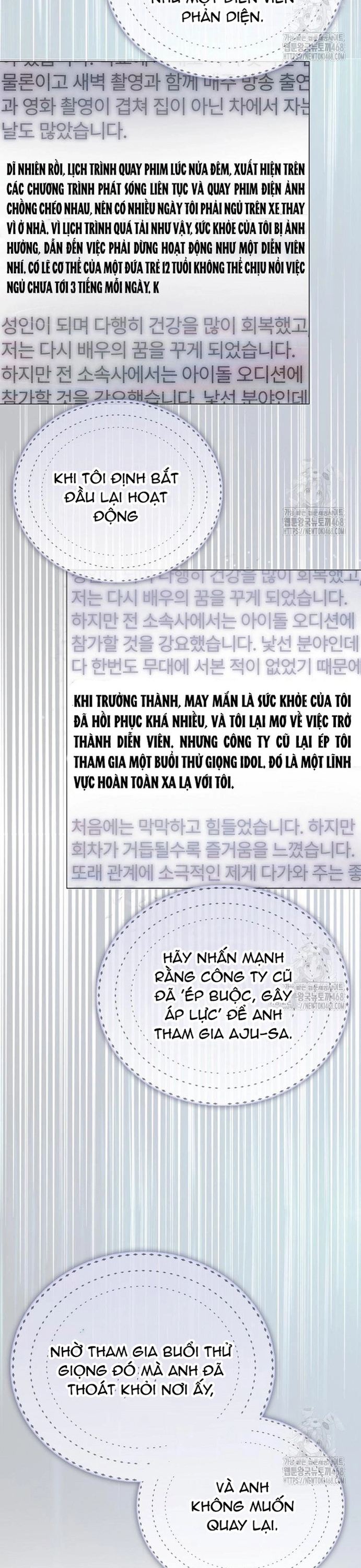 Debut Or Die Chap 71 - Next Chap 72