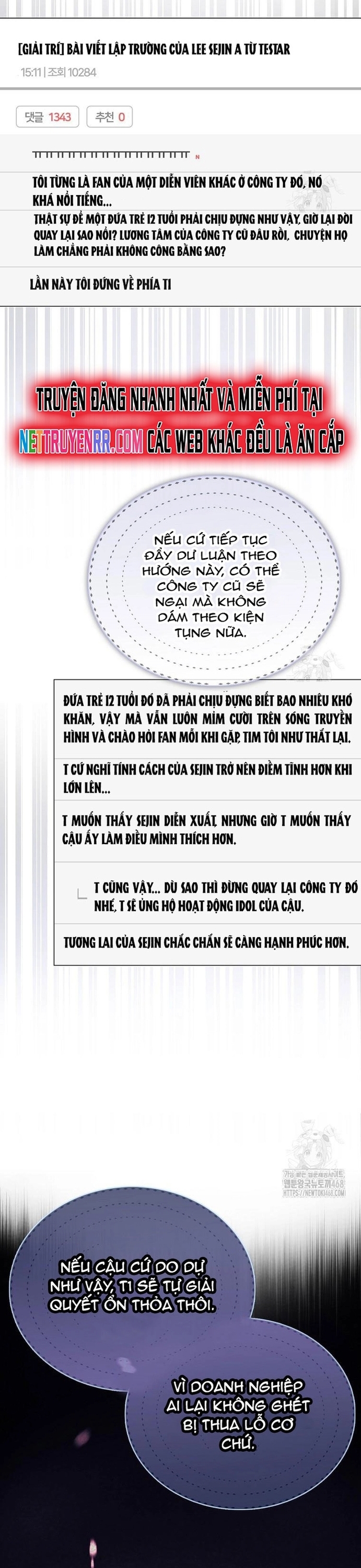 Debut Or Die Chap 71 - Next Chap 72