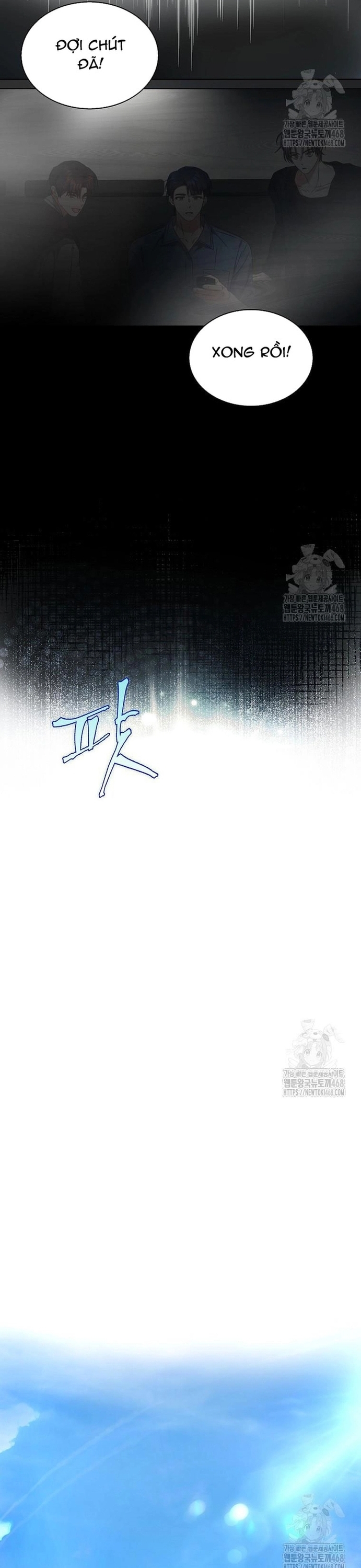 Debut Or Die Chap 71 - Next Chap 72