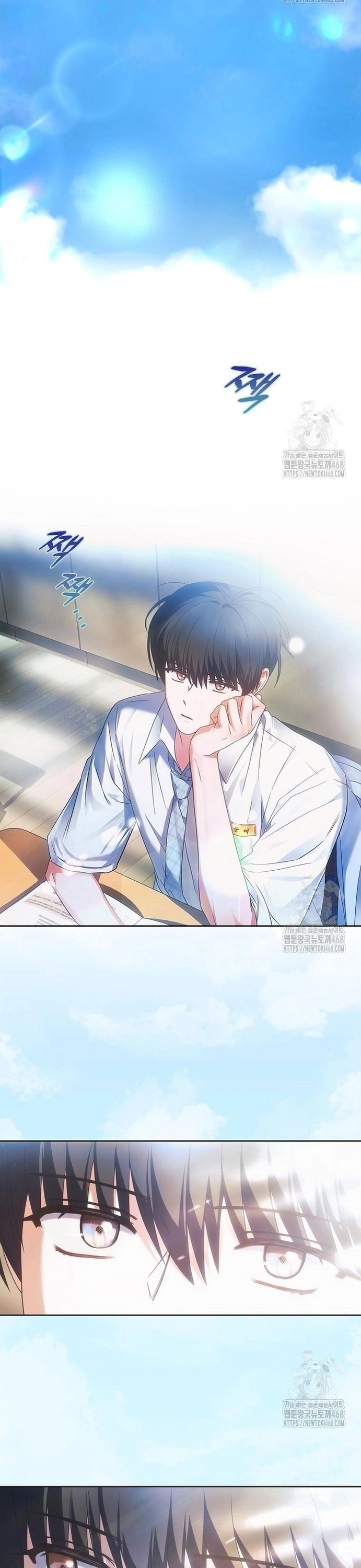 Debut Or Die Chap 71 - Next Chap 72