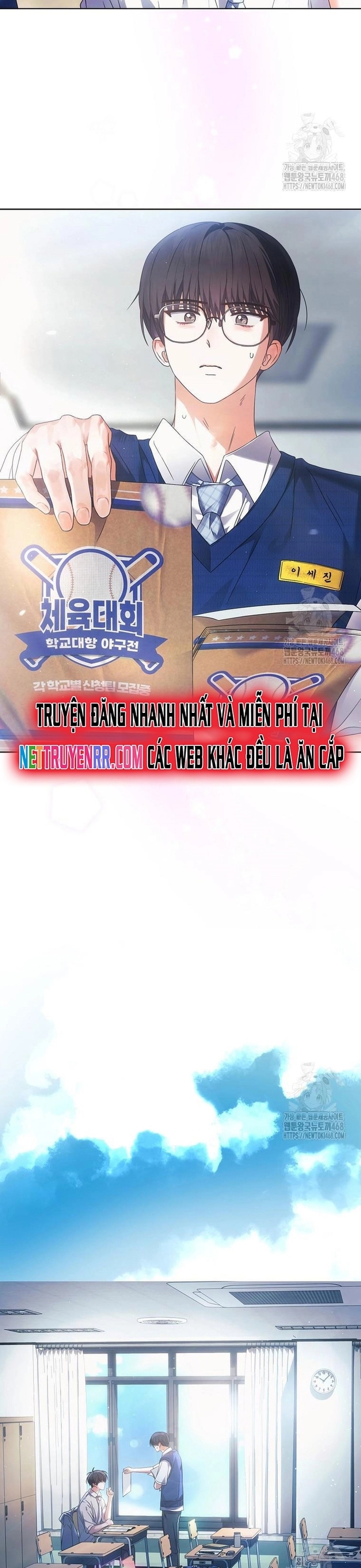 Debut Or Die Chap 71 - Next Chap 72