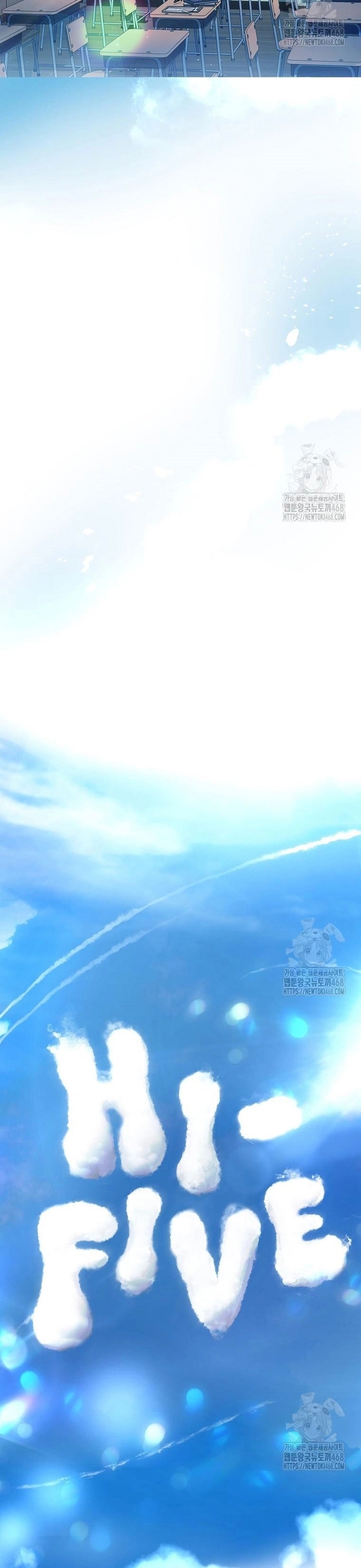 Debut Or Die Chap 71 - Next Chap 72