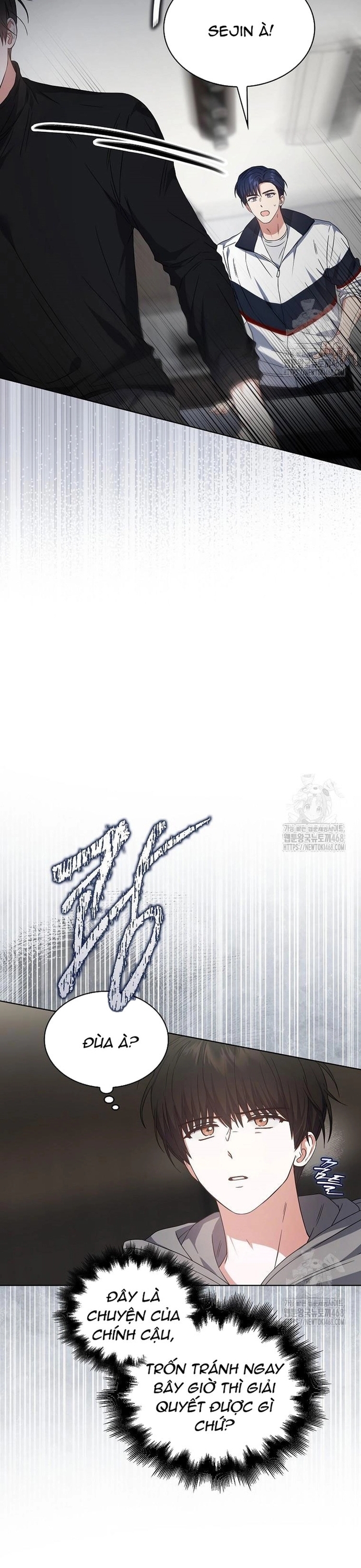 Debut Or Die Chap 71 - Next Chap 72