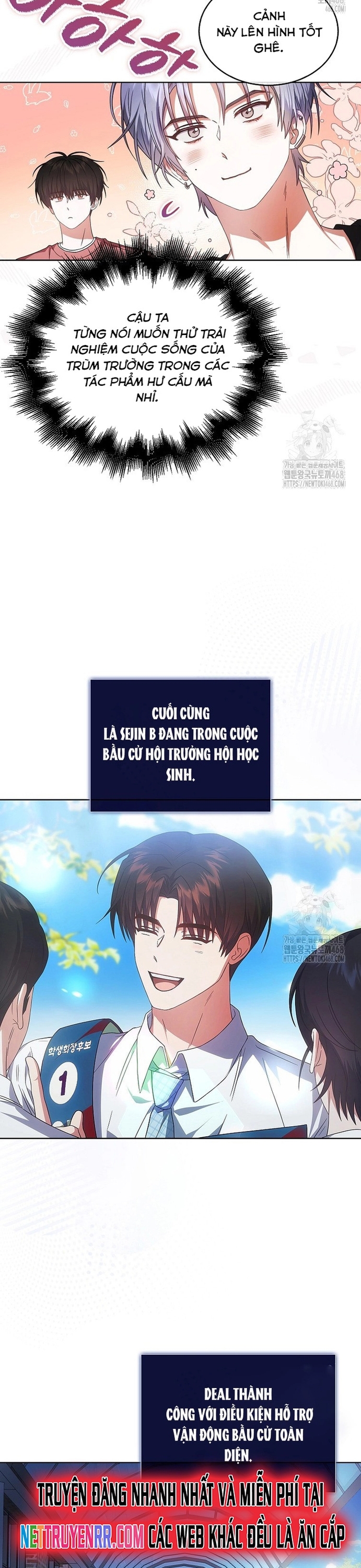 Debut Or Die Chap 72 - Next Chap 73