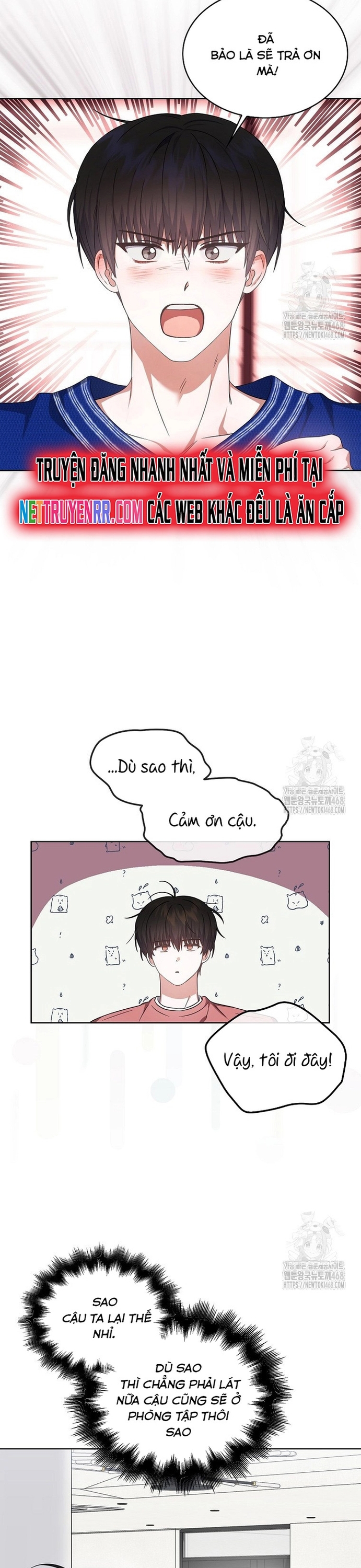 Debut Or Die Chap 72 - Next Chap 73