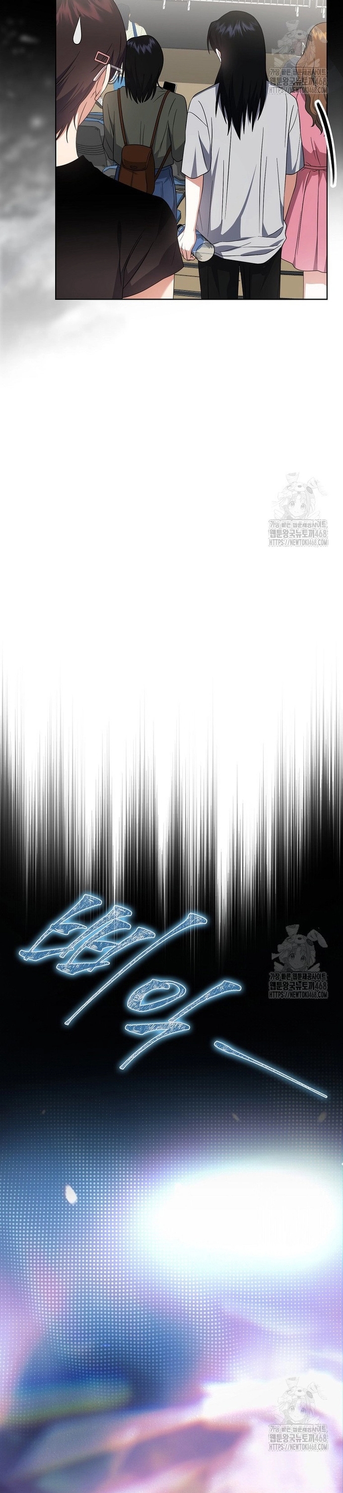 Debut Or Die Chap 72 - Next Chap 73