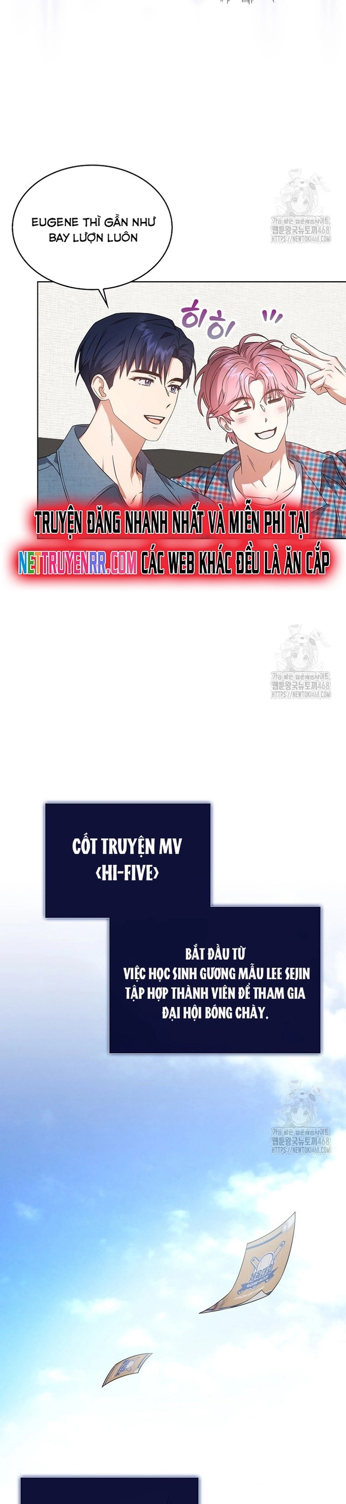 Debut Or Die Chap 72 - Next Chap 73