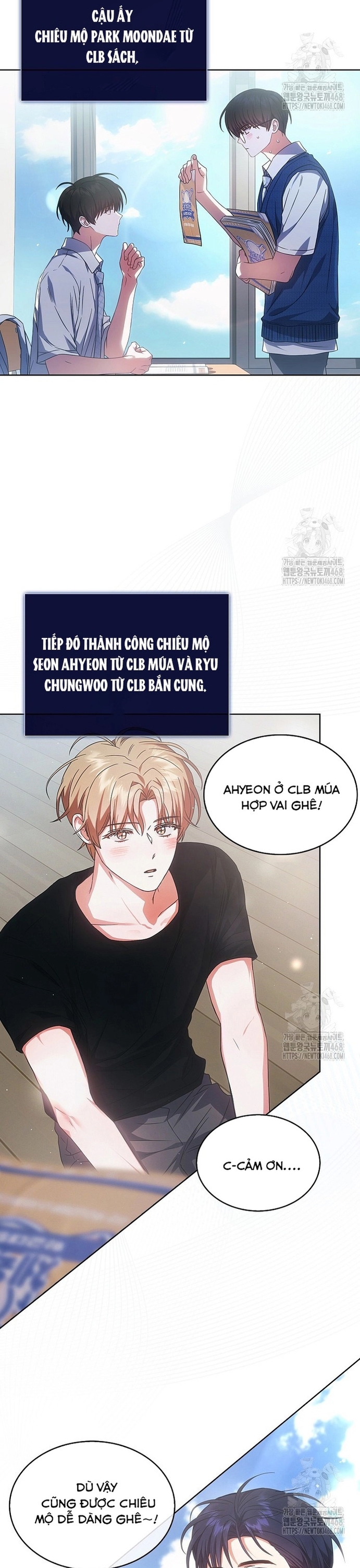Debut Or Die Chap 72 - Next Chap 73