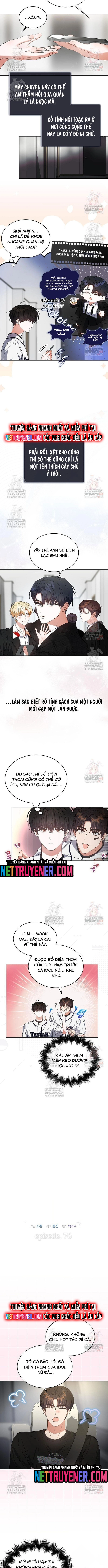 Debut Or Die Chap 76 - Next Chap 77