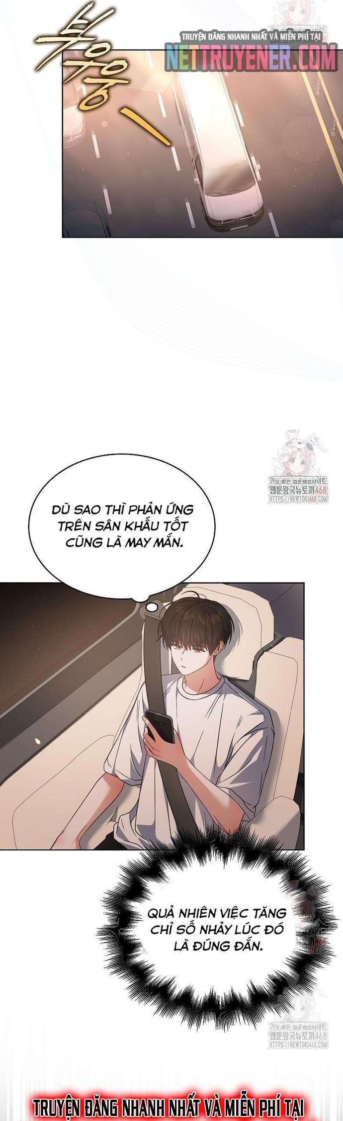 Debut Or Die Chap 77 - Next Chap 78