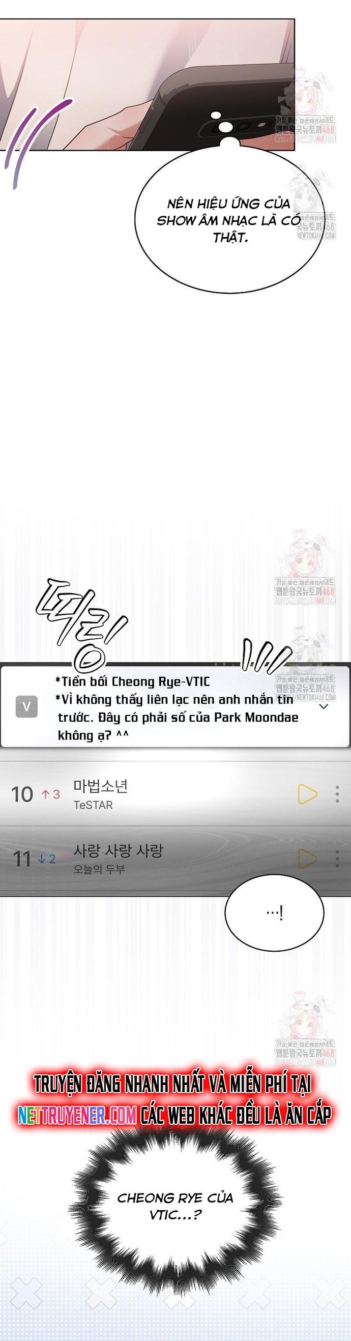 Debut Or Die Chap 77 - Next Chap 78