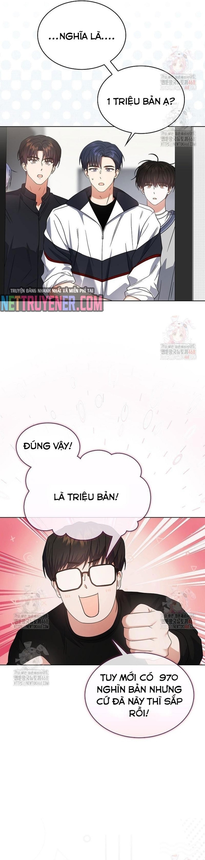 Debut Or Die Chap 77 - Next Chap 78