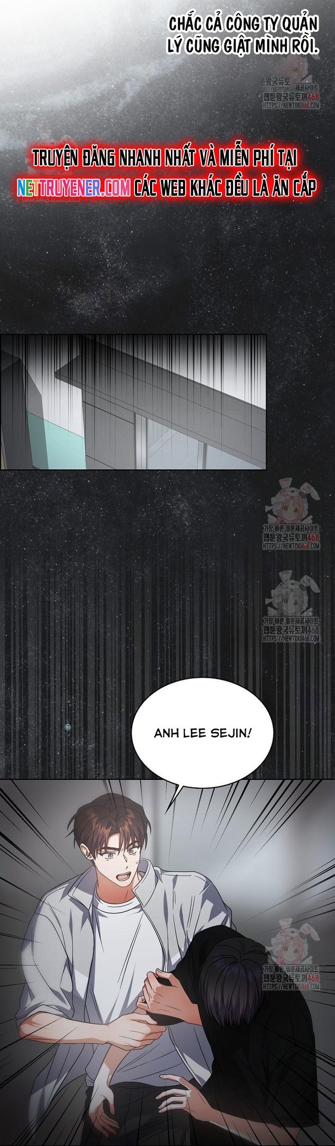 Debut Or Die Chap 77 - Next Chap 78