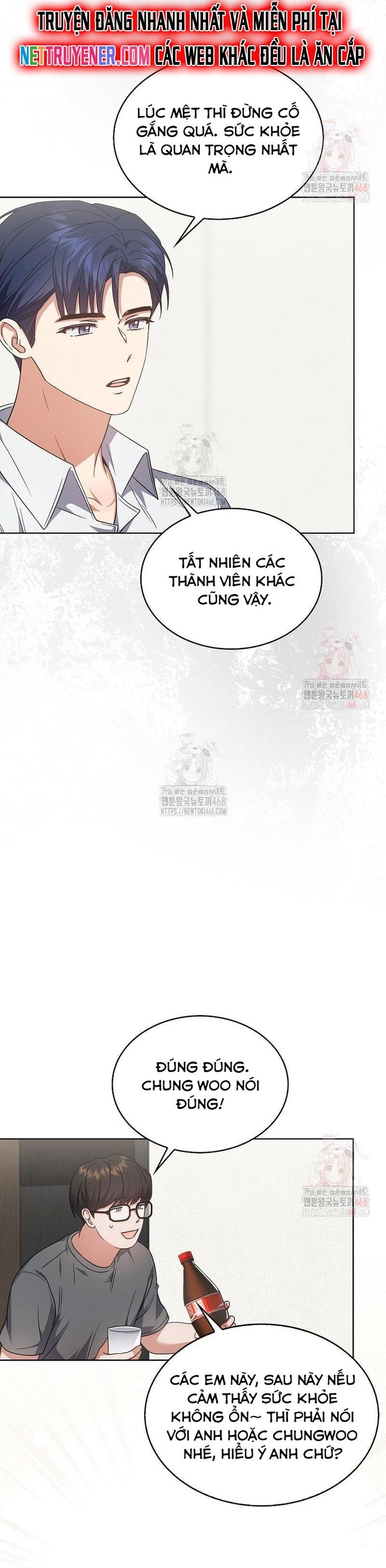 Debut Or Die Chap 77 - Next Chap 78