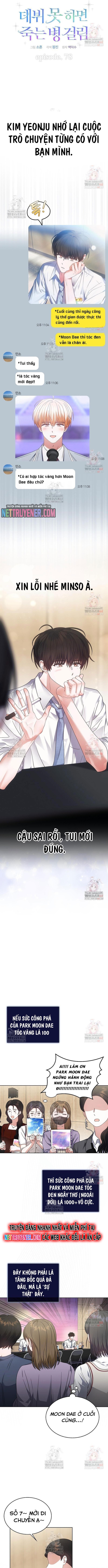 Debut Or Die Chap 78 - Next Chap 79