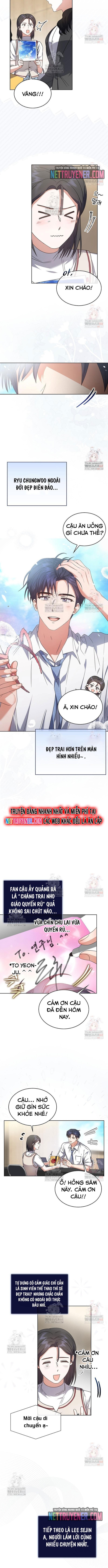 Debut Or Die Chap 78 - Next Chap 79