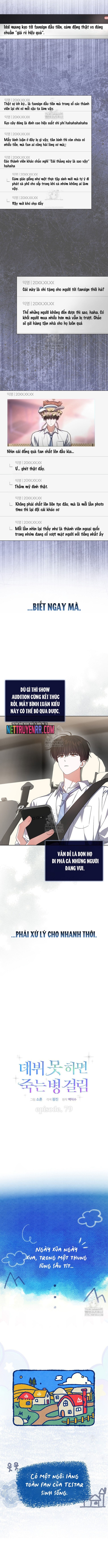 Debut Or Die Chap 79 - Next Chap 80