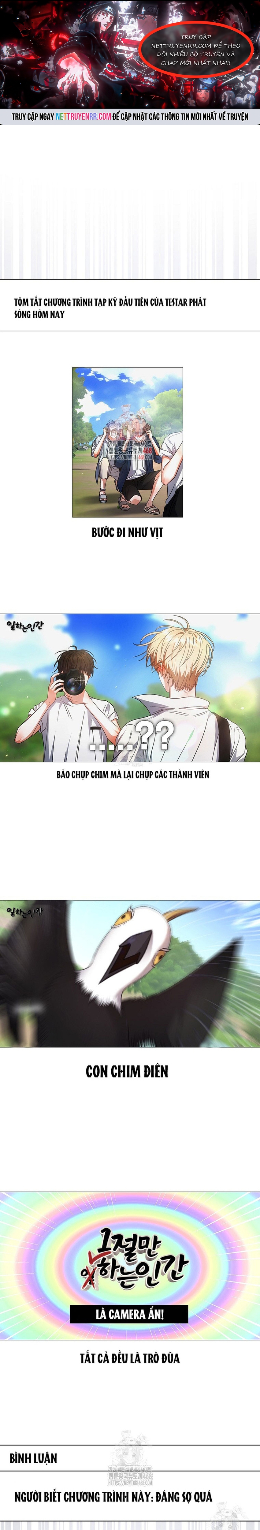 Debut Or Die Chap 81 - Next Chap 82