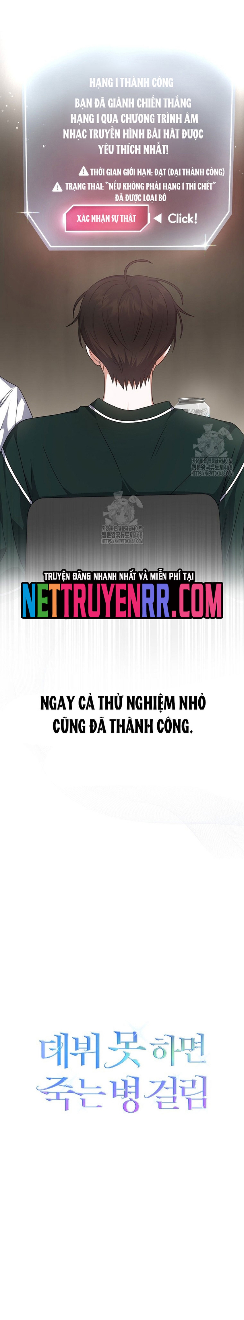 Debut Or Die Chap 81 - Next Chap 82