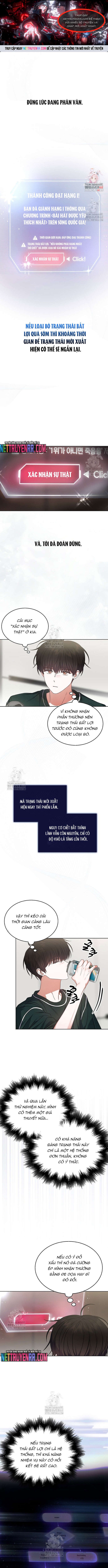 Debut Or Die Chap 82 - Next Chap 83