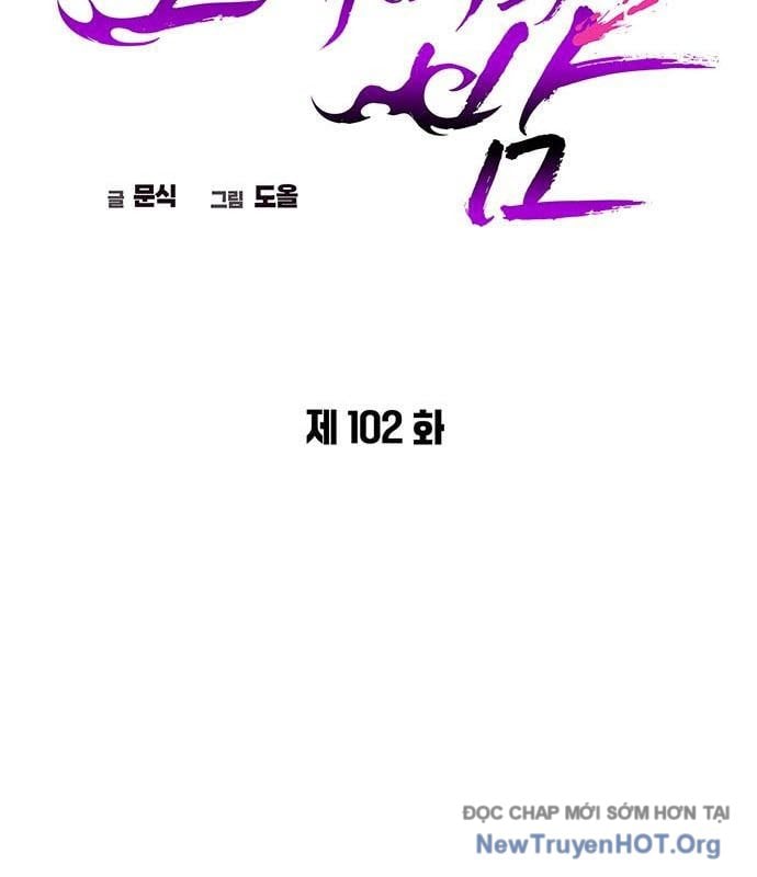 Đêm Của Yêu Tinh Chap 102 - Next Chap 103