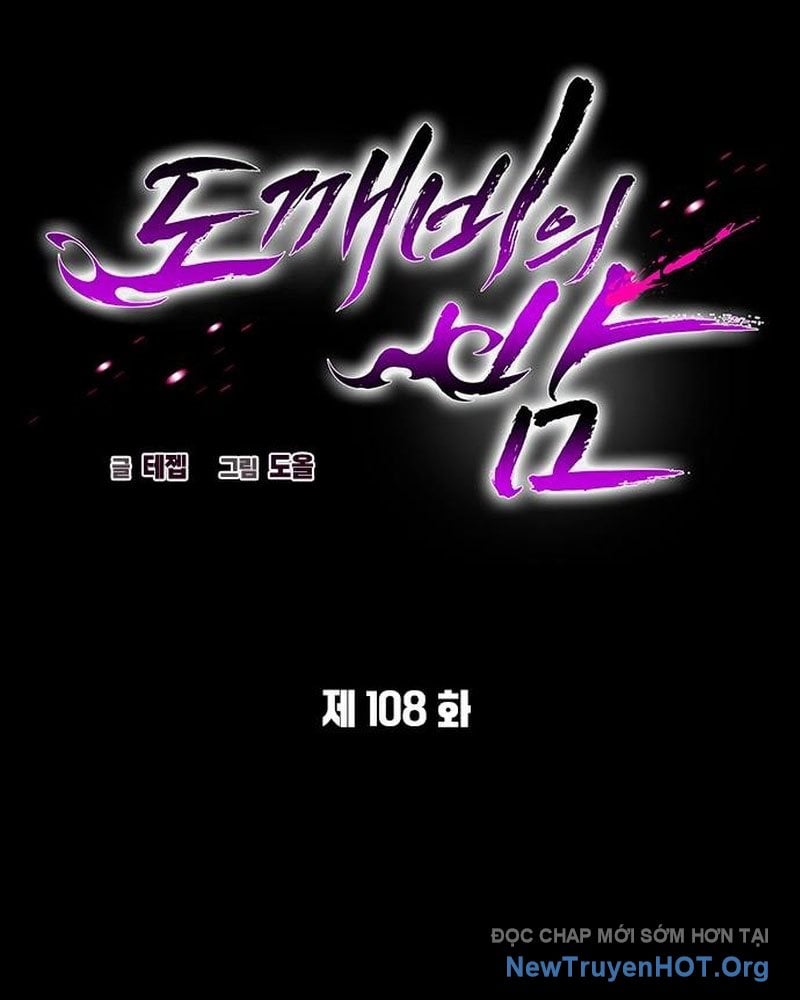 Đêm Của Yêu Tinh Chap 108 - Next Chap 109