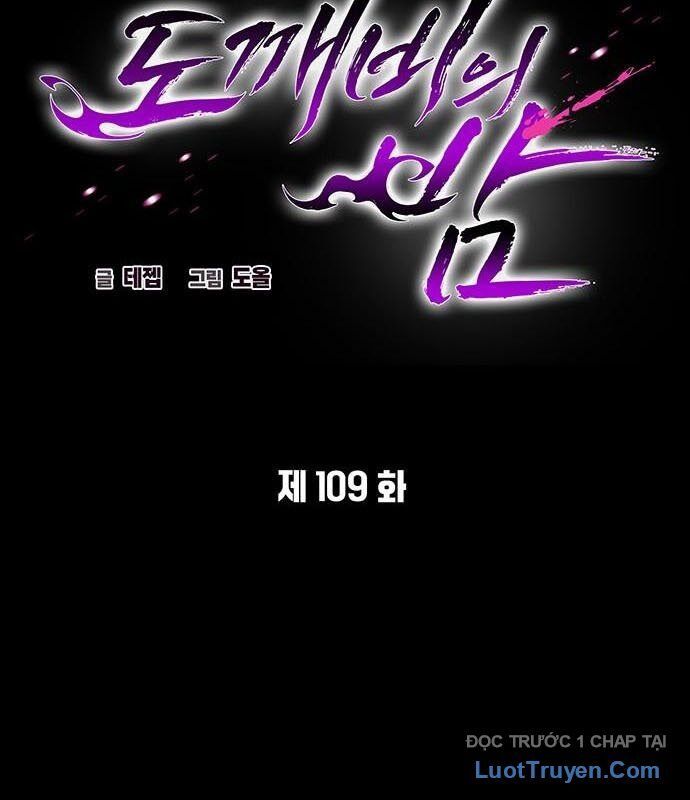 Đêm Của Yêu Tinh Chap 109 - Next Chap 110