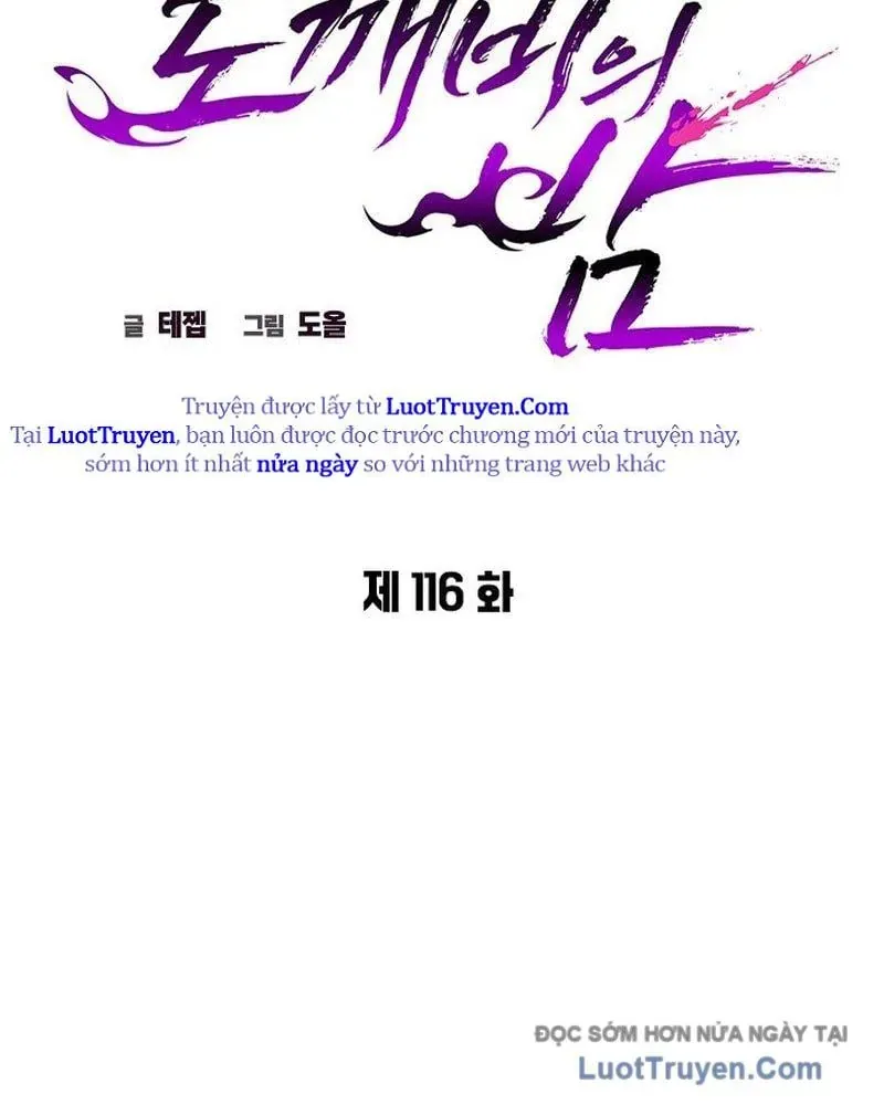 Đêm Của Yêu Tinh Chap 116 - Next Chap 117