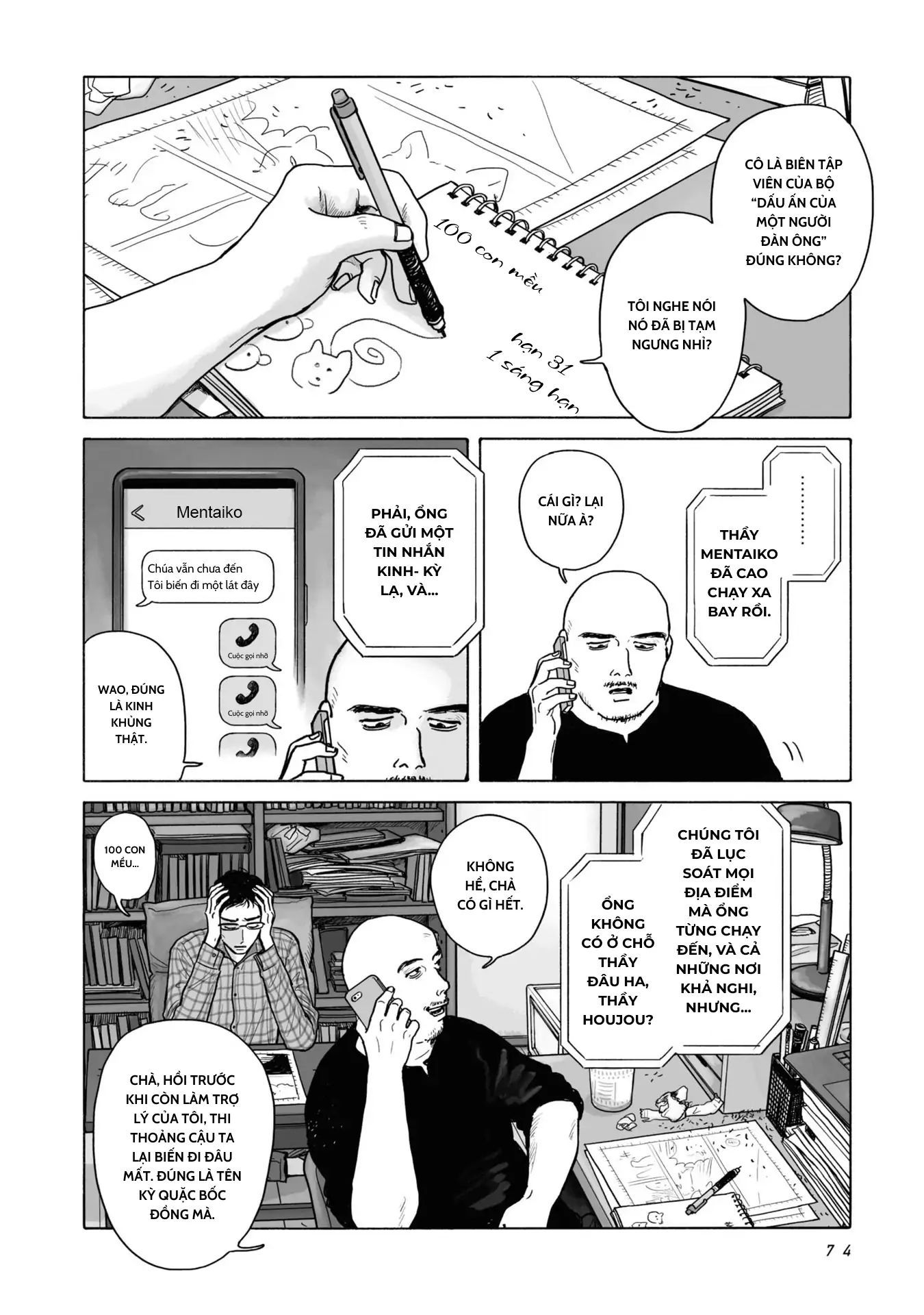 Đi Ăn Nhà Hàng Gia Đình Đi! Chap 3 - Next Chap 4