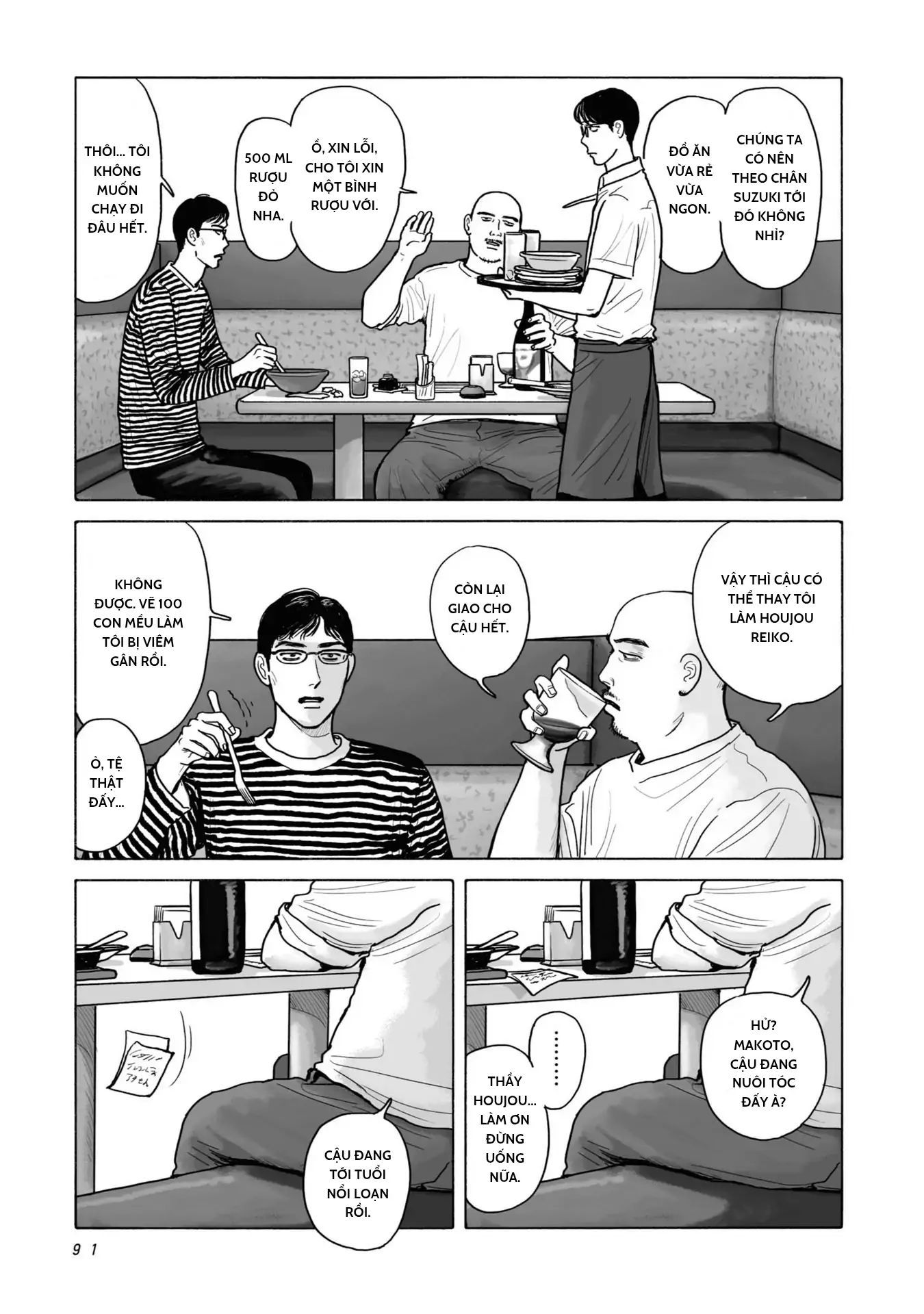 Đi Ăn Nhà Hàng Gia Đình Đi! Chap 4 - Next Chap 5