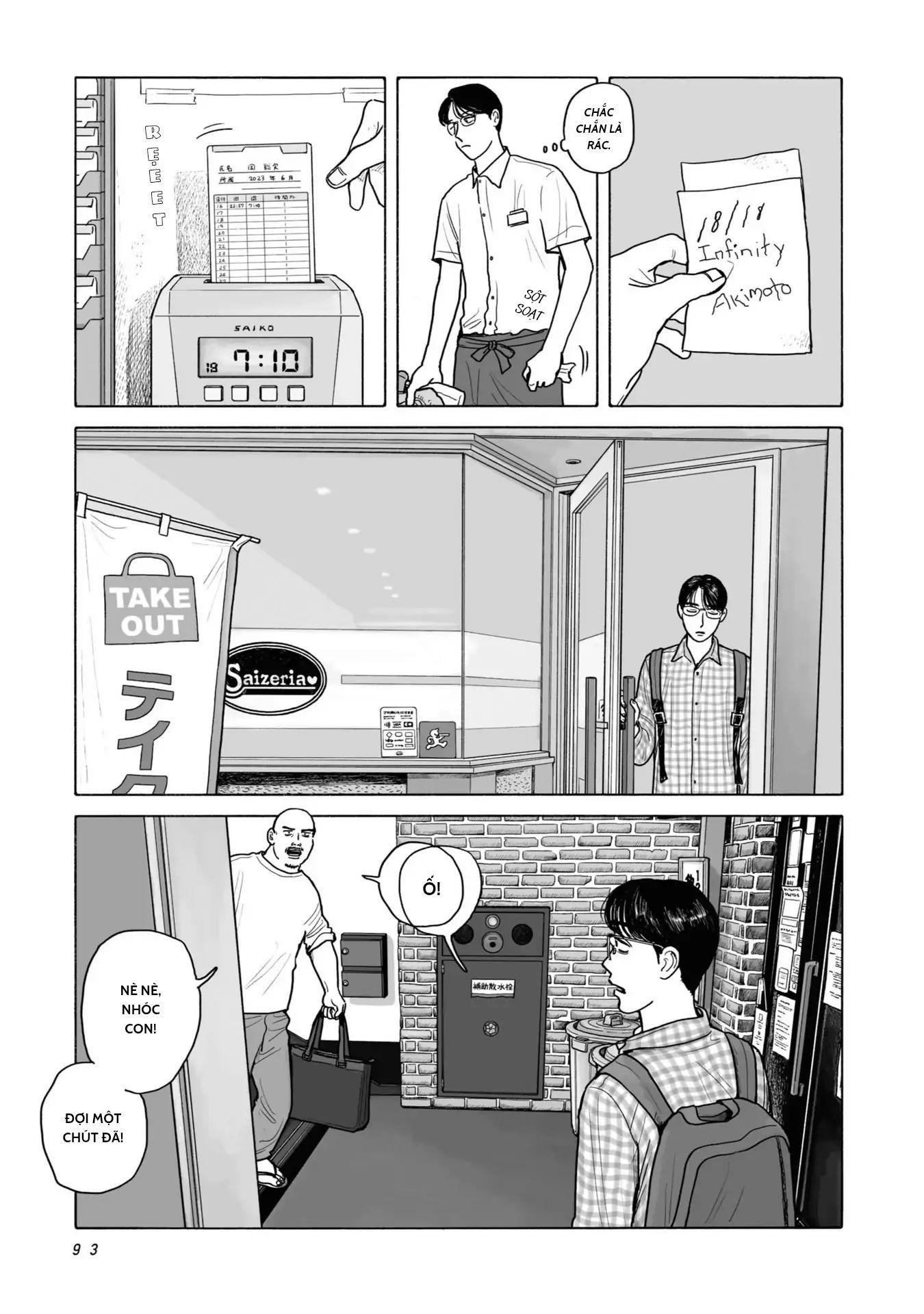 Đi Ăn Nhà Hàng Gia Đình Đi! Chap 4 - Next Chap 5