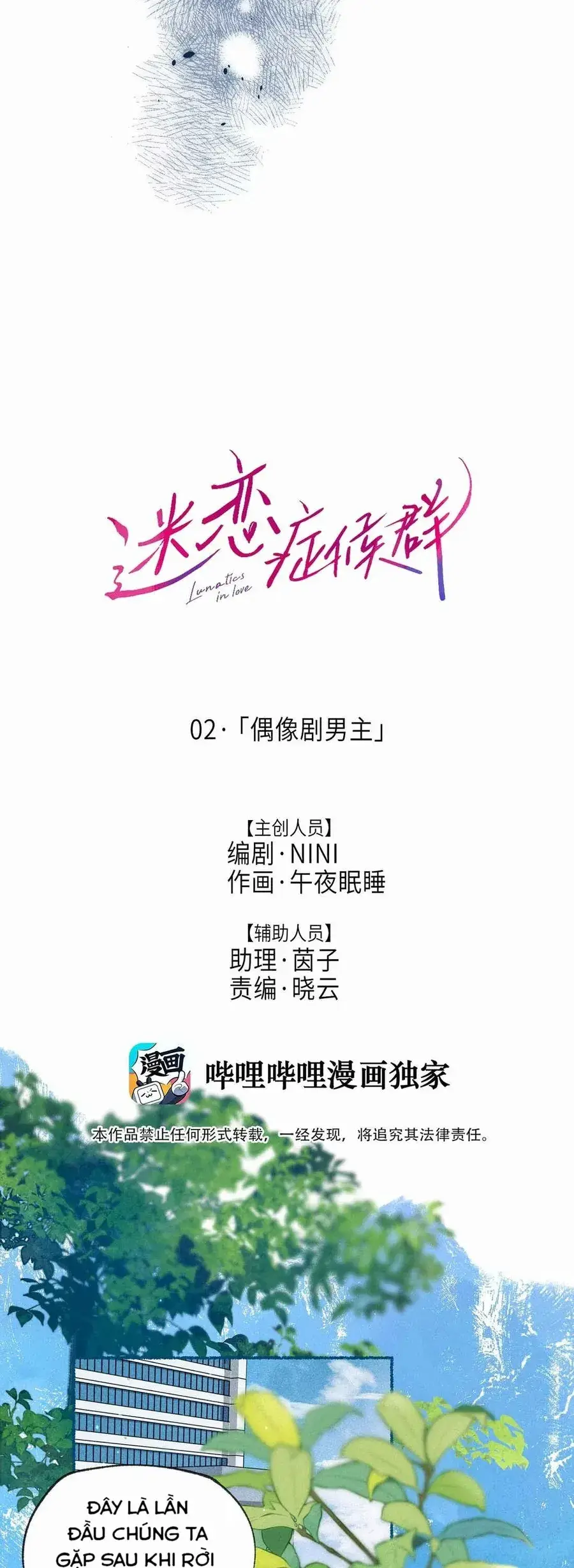 Di Chứng Căn Bệnh Yêu Chap 2 - Next Chap 3