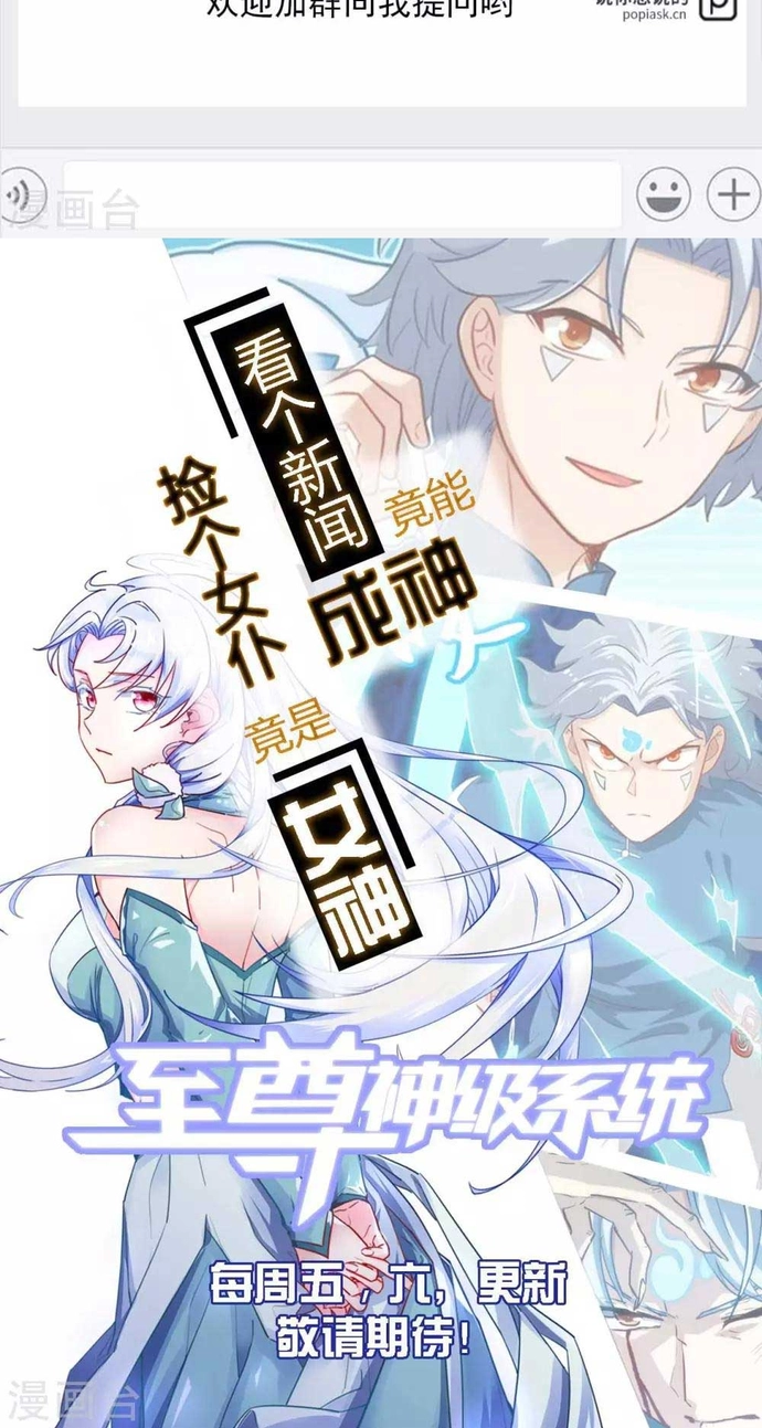 Địa Ngục Này Ta Mở Ra Đấy Chap 484 - Next Chap 485