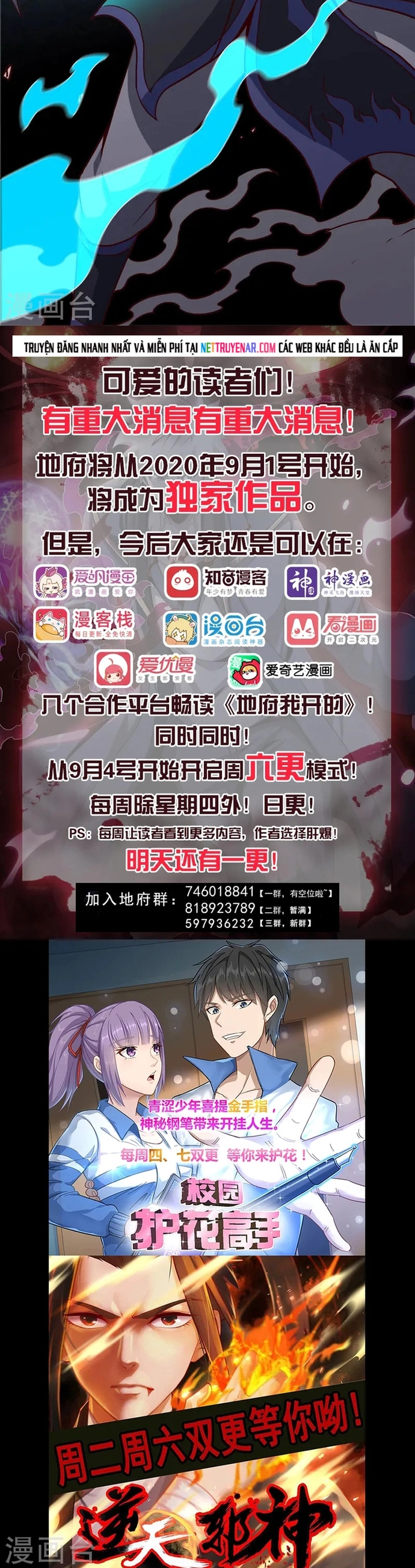 Địa Ngục Này Ta Mở Ra Đấy Chap 503 - Next Chap 504