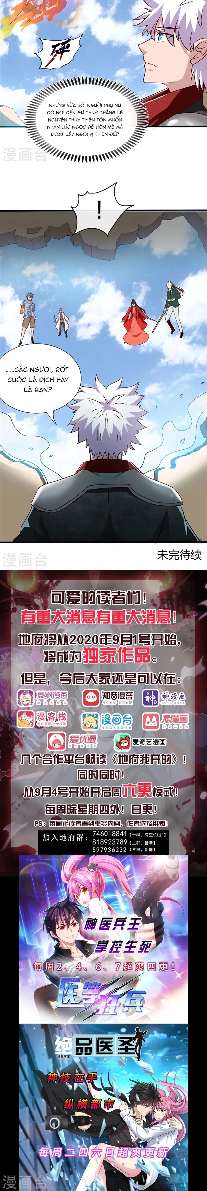 Địa Ngục Này Ta Mở Ra Đấy Chap 508 - Next Chap 509