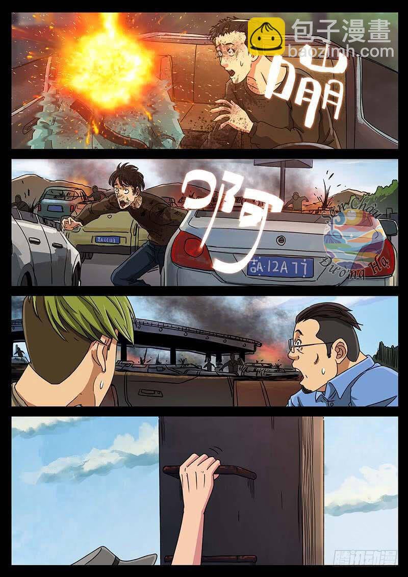 Địa Tiếp Nhân Chap 143 - Next Chap 144