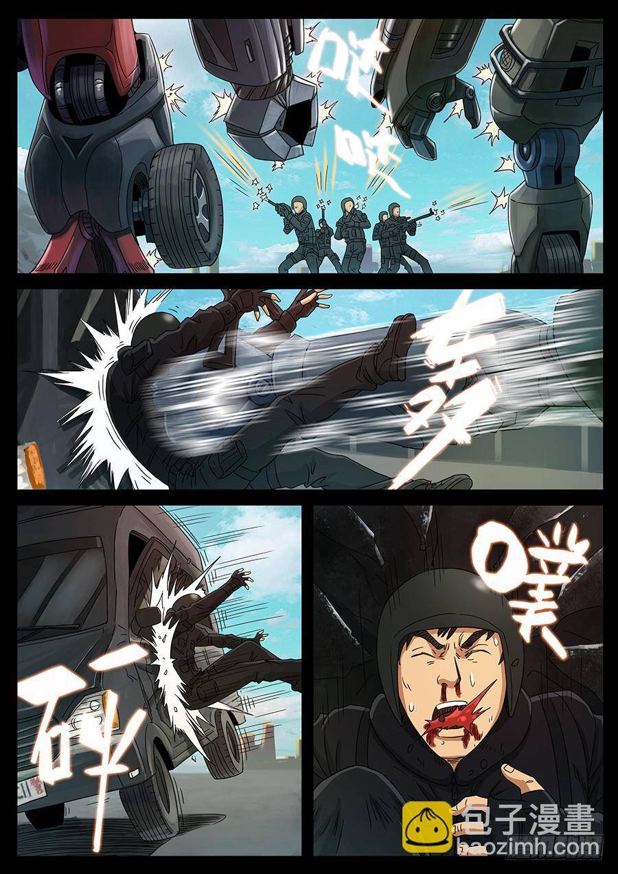 Địa Tiếp Nhân Chap 146 - Next Chap 147