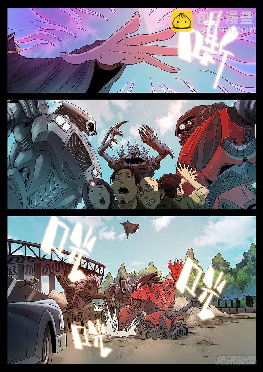 Địa Tiếp Nhân Chap 146 - Next Chap 147