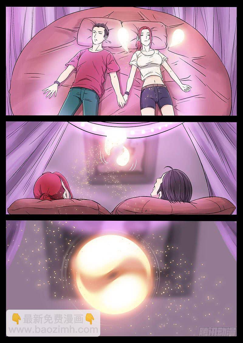 Địa Tiếp Nhân Chap 187 - Next Chap 188