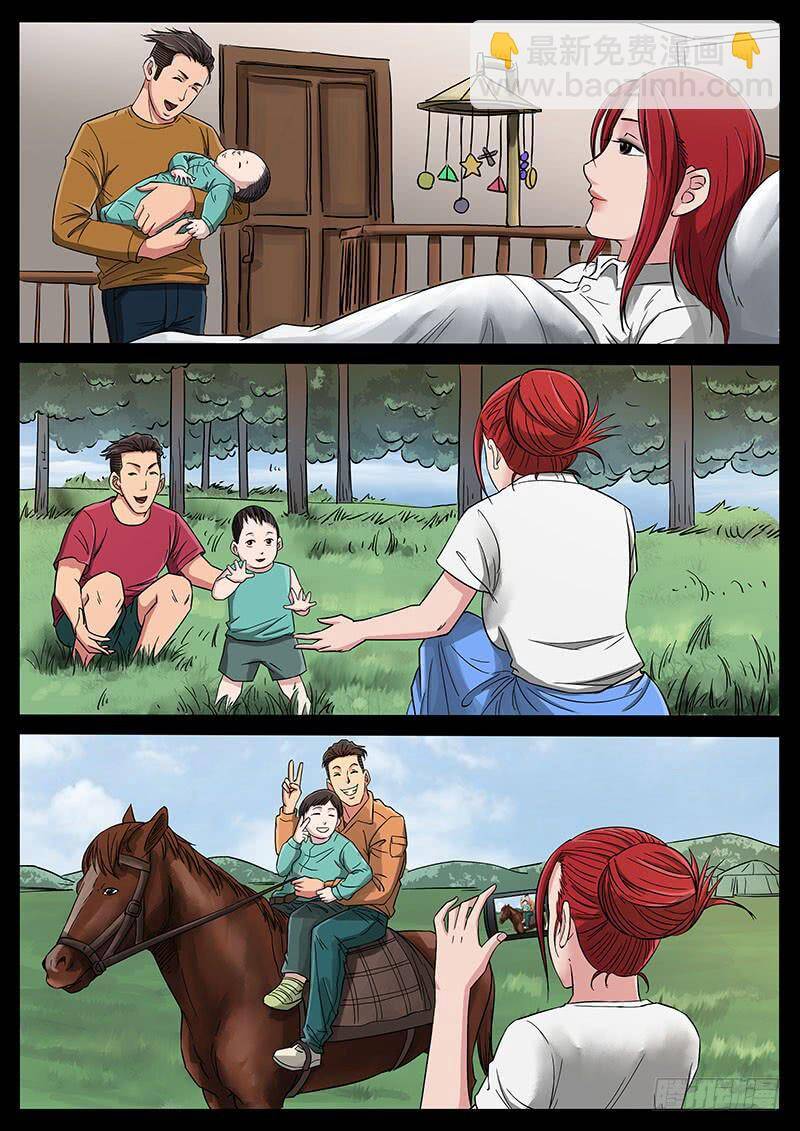 Địa Tiếp Nhân Chap 187 - Next Chap 188